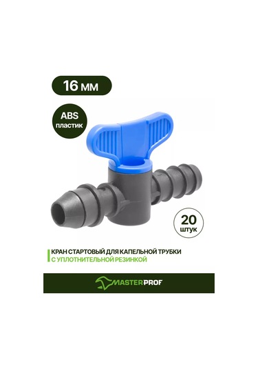 Masterprof 16 Mm Damlatmalı Boru İçin Başlangıç Musluğu, 20 Adet. 208991703