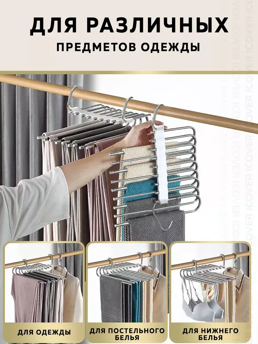 Rıdberg Home Pantolon Askısı 186885598 Beyaz