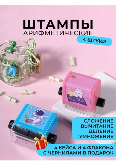 Good Like Matematiksel Şamandıra Alıştırma Seti, Öğrenciler İçin Örneklerle. 255769519