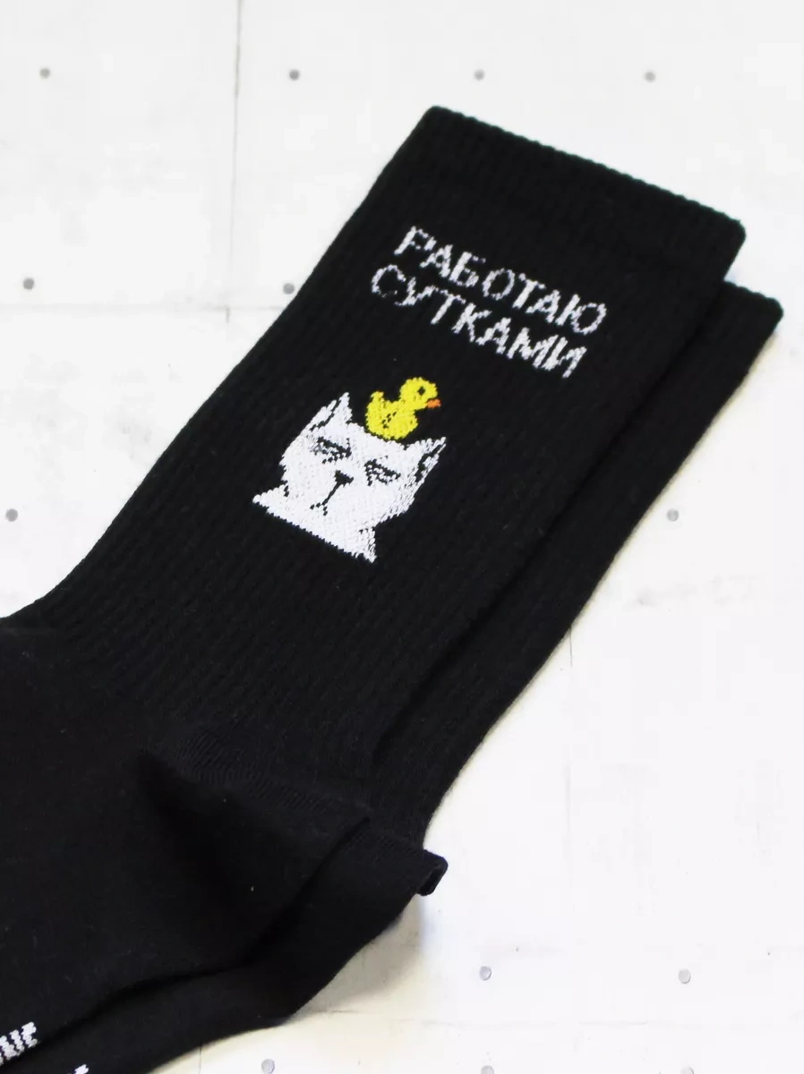 Snugsocks Yüksek Komik Baskılı Ve Yazılı Çoraplar 217115608 Beyaz