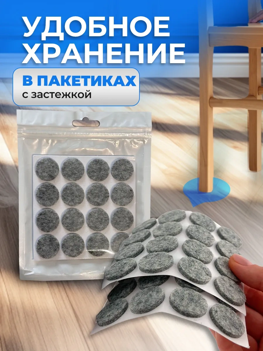 Hey Case Kendinden Yapışkanlı Yuvarlak Sandalye Ayağı Pedleri 65990733 Gri