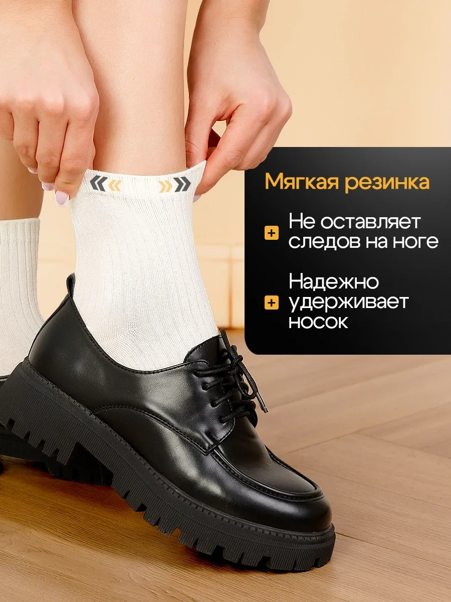 Kelleer Pamuk Çoraplar Renkli Set Yüksek 346850737 Beyaz