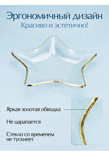 Miland Home Şık Yılbaşı Tabağı, Kutlamalı Masa Dekorasyonu İçin Cam 297456449 Beyaz