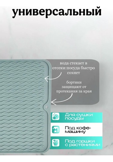 Silikon Paspas Çok Amaçlı 338763893 Yeşil