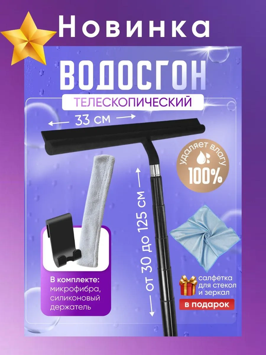 Knl Home Otomobil Camları İçin Su İtici, Silecek Ve Fırça 225005803