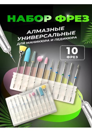 Seemyself 10 Adet Freze Takımı 198486281