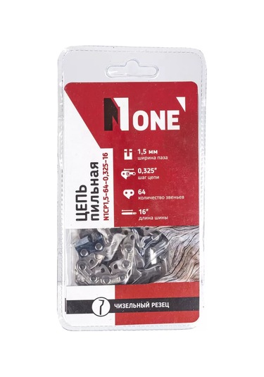 Number One Zincirli Testere Zinciri Süper Diş Peg 1,5, 64 Diş. Adım 0,325, Izgara 16" 234583862