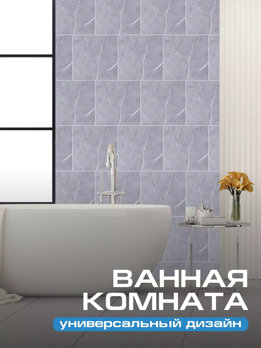 Frays Decor Kendinden Yapışkanlı Duvar Karosu 30x30 Cm, 20 Adet 254276738