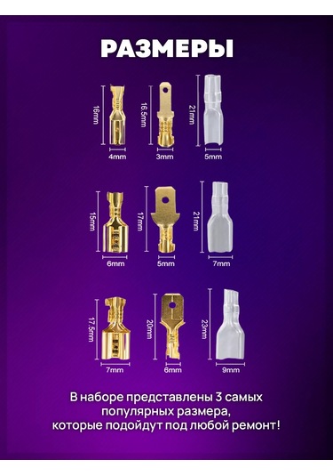 Krushin Family Auto 135 Adet Kablo Klempi. 175601239