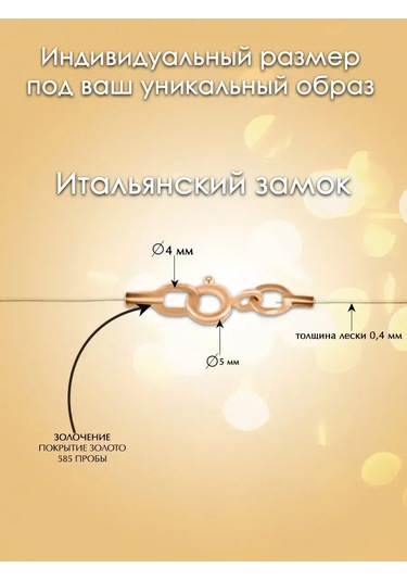 Zolotoj Merkurij Misinalı Kolye Gümüş Pandantifli 39780635 Altın