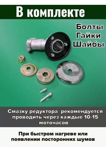 Gamingo Benzinli Çim Biçme Makinesi İçin Alttan Redüktör, 7 Dişli, D-28mm 148677588