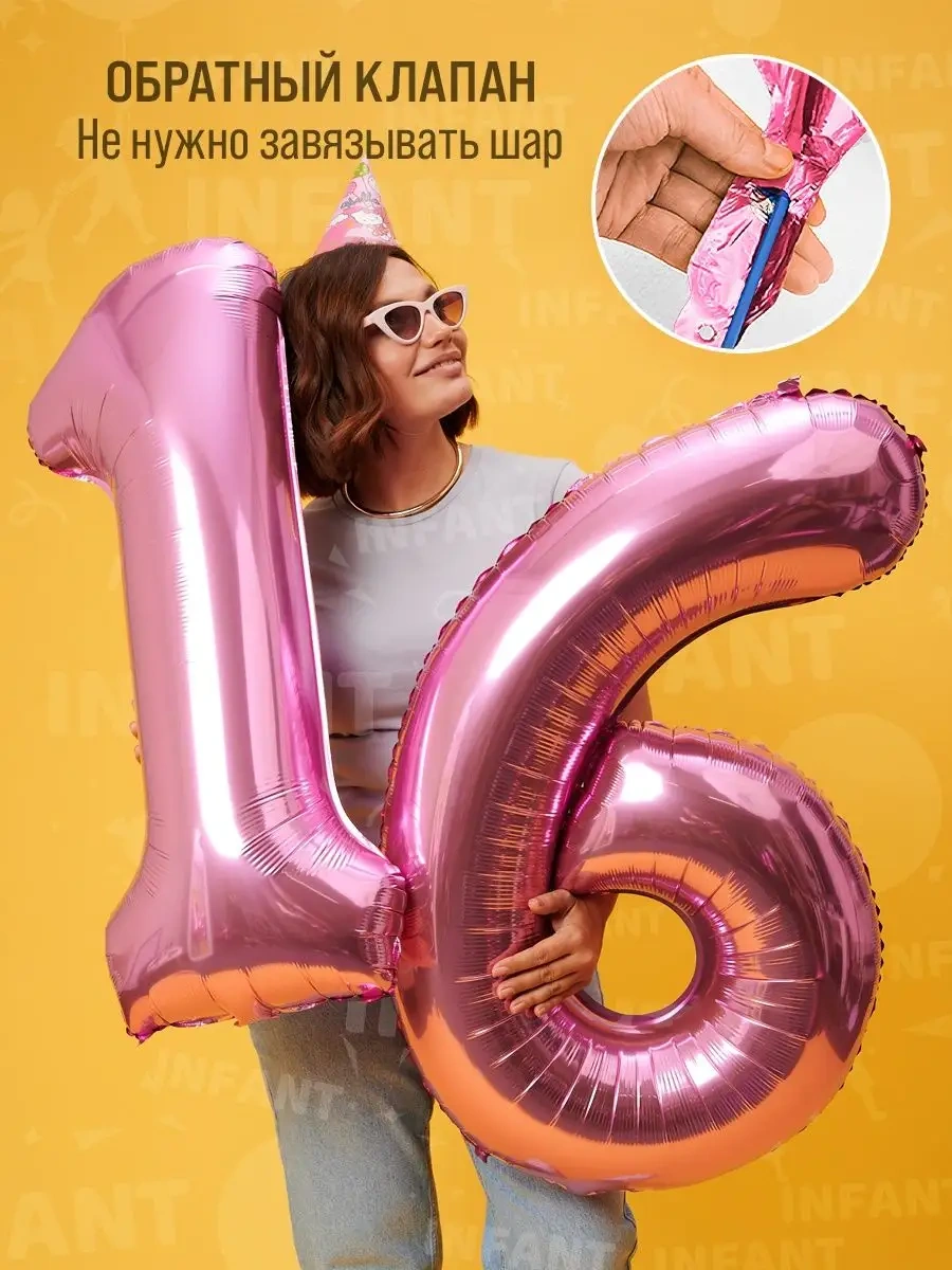 Infant 16 Yaş Rakamları Balonları 100045906 PEMBE