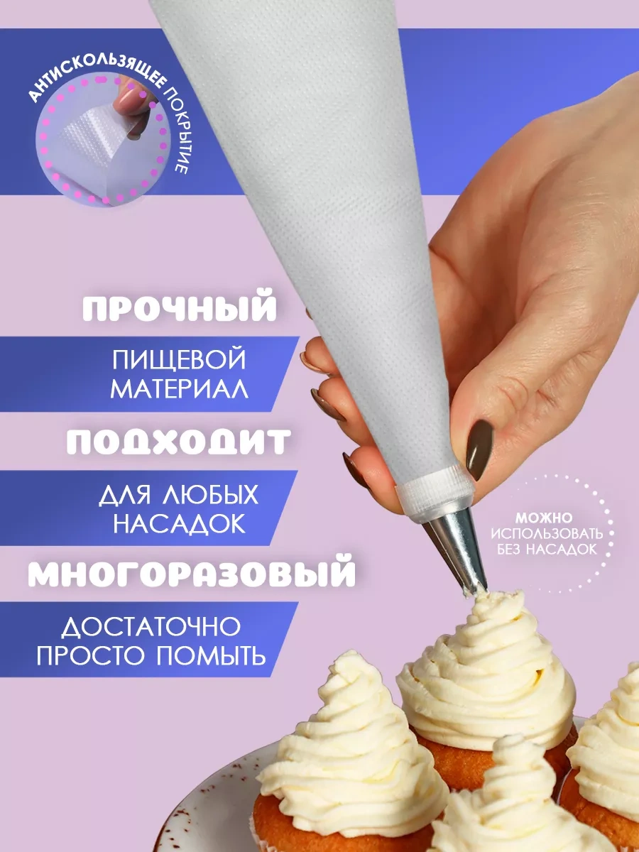 Skyphos Tek Kullanımlık 100 Adet Pastacılık Krem Şişeleri 65132307 Beyaz