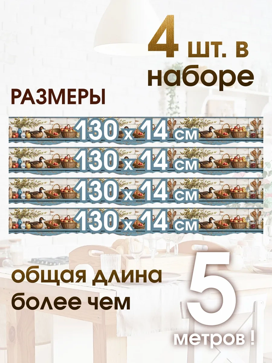 Dolap Ve Tezgahlar İçin Mutfak Duvar Dekorasyon Çıkartmaları 304771846 Kahverengi