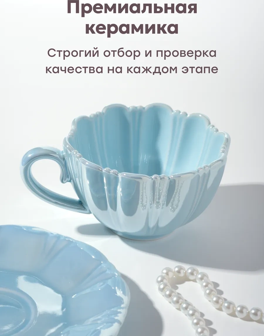 Rodori Çay Takımı Hediye Seti, Fincan Ve Tabak, İnci Çay Fincanı 330976896 İnci-mavi