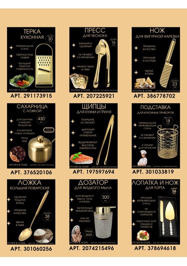 Kitchen & Home. El Sebzeli Rende 385027520 Gri