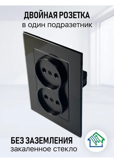 Fujıhome Topraklaması Olmayan Çift Prizli Tek Priz Kutusu 365582856 Euro Tip Fiş