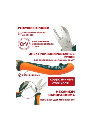 Skrab Mini Skrab 22532 110 Mm Yan Keski 262320101