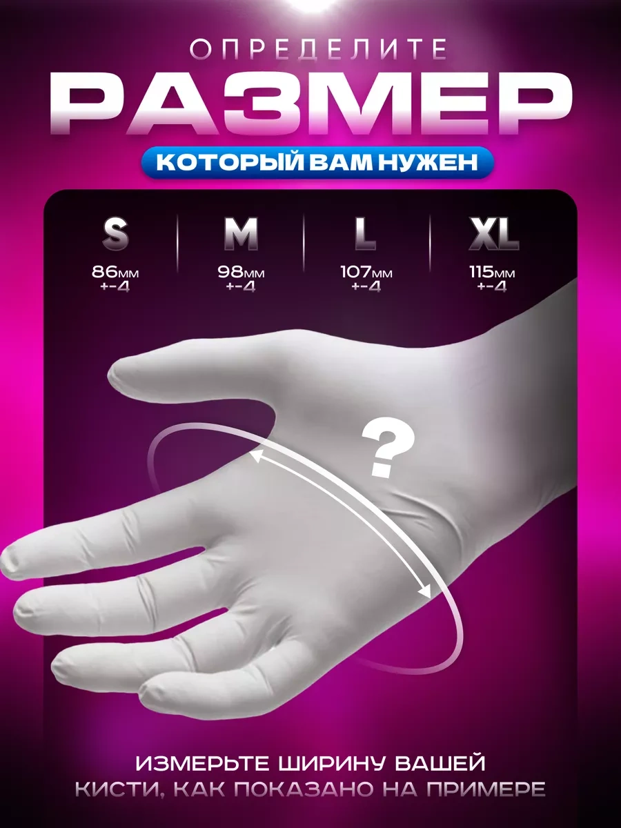 Top Glove High Risk Lateks İş Eldivenleri 50 Adet 170784375