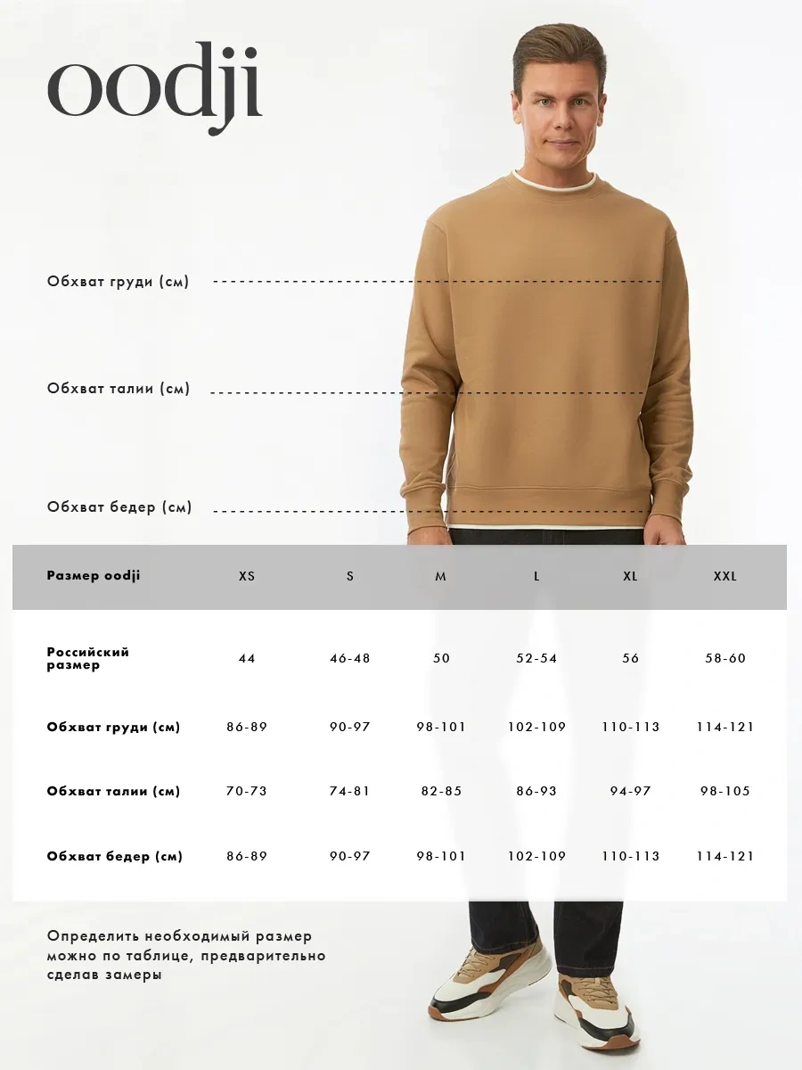 Oodji Balıkçı Yaka Kazak 4506382 Siyah