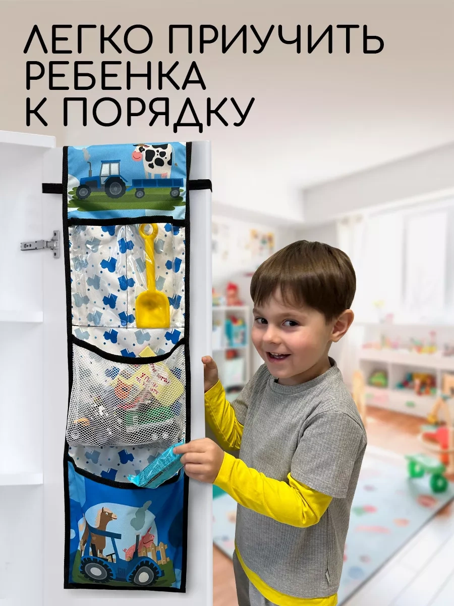 Textile Nn Anaokulu İçin Dolaplarda Cepler 68996037 Mavi