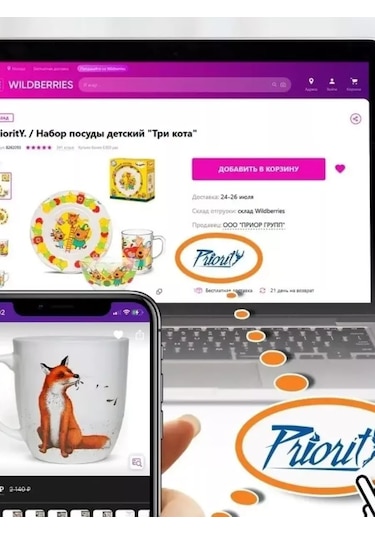 Priority. Kar Salatası Tabağı Derin Karlar Ülkesi 208895427 Mavi