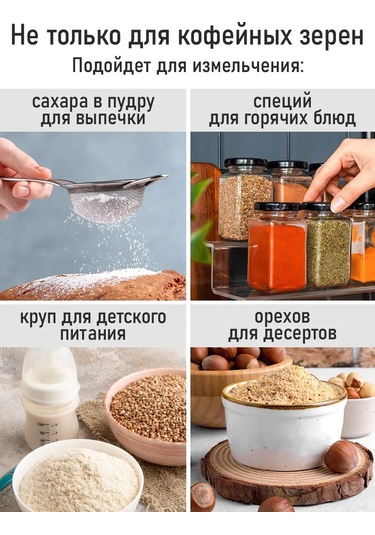 Stıngray Çekirdek Kahve İçin Elektrikli Kahve Değirmeni, 500w 307083939 Gümüş