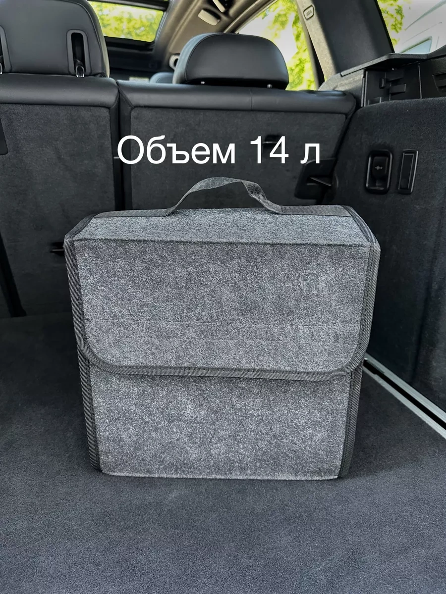 Car Paradıse Arabanın Bagajı İçin Organizatör 233729064