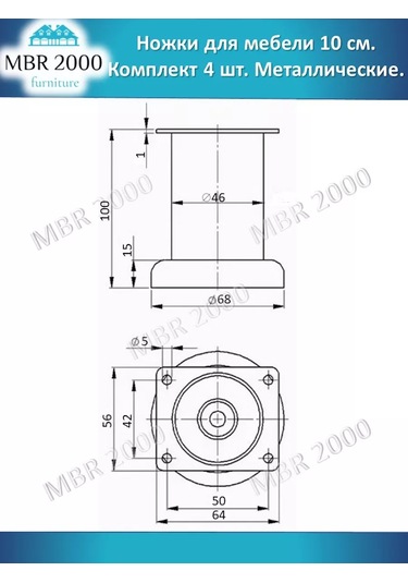 Mbr2000 Mobilya Bacakları Metal Yükseklik 10 Cm, 4 Adet 176938472 Krom
