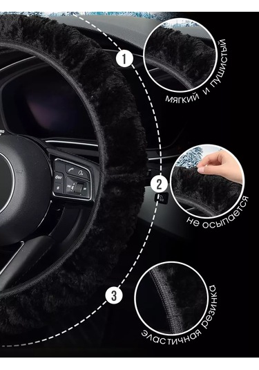 Rtı Akuapolon Kürklü Oto Direksiyon Kılıfı M 108804019 Siyah