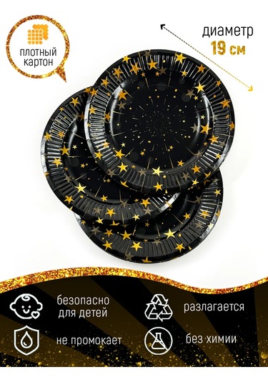 Kartoneko Parti İçin Tek Kullanımlık Sofra Takımı 286454370 100 adet