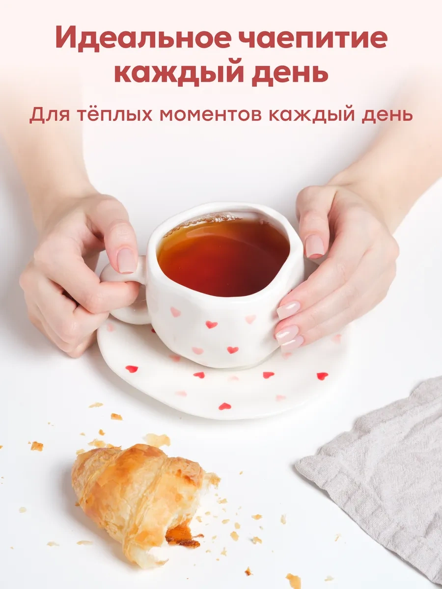 Rodori Kalpli Çay Takımı, Fincan Ve Tabak Seti 227531743 Beyaz