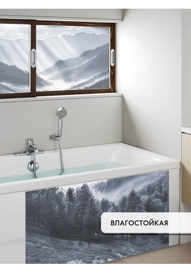 Wall Stıckers Kendiliğinden Yapışan Desenli Güneş Korumalı Pencere Filmi 432796188