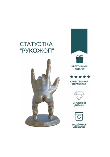 3d Print Product Şapkakalem Figürü 209537895