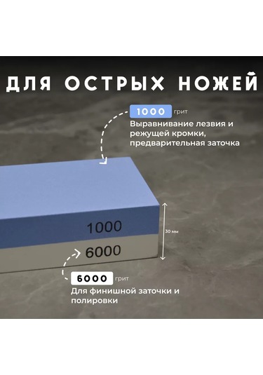 Akomuto Bıçak Bileme Taşı Su Bazlı Bıçak Bileme File 234695750