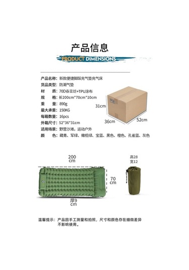 Prestigegoods Outdoor Hafif Katlanır Kamp Şişme Yatak Koyu Mavi, Pratik Ve Kolay Kurulum Koyu Mavi
