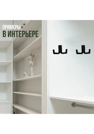 Yaozixa Dayanıklı Metal Askı - 2'li Set 4.5cm Siyah - Duvar, Gardırop Ve Ayakkabı Dolabı İçin Pratik Çözüm Siyah