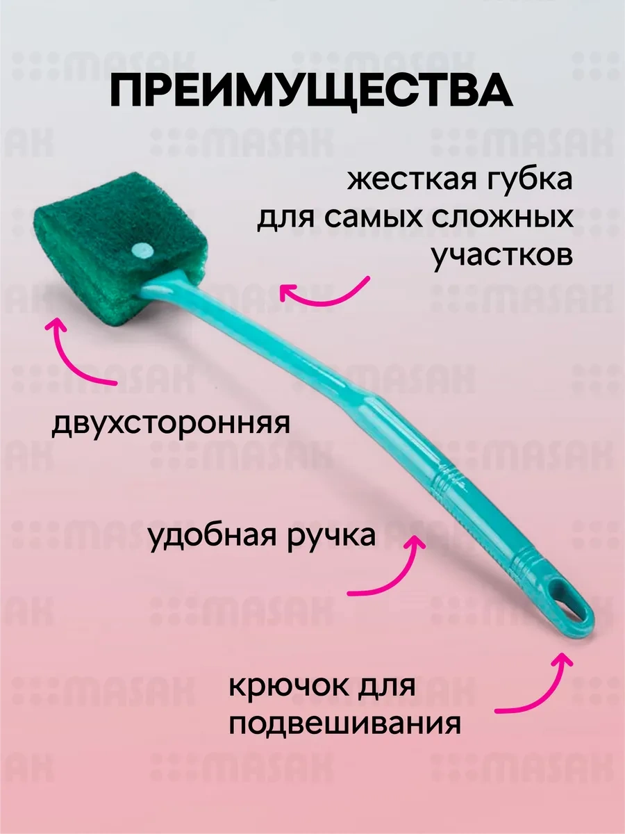 Akvaryum İçin Fırça-sıyırıcı, Akvaryum Temizleme Süngeri. 389067935