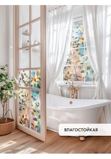 Wall Stıckers Kendiliğinden Yapışan Desenli Güneş Korumalı Pencere Filmi 432796189