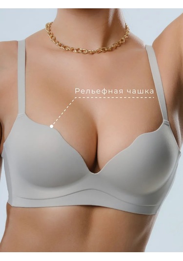 Bonechka Dikişsiz, Desteksiz Push-up Sütyen 198603187 Gri