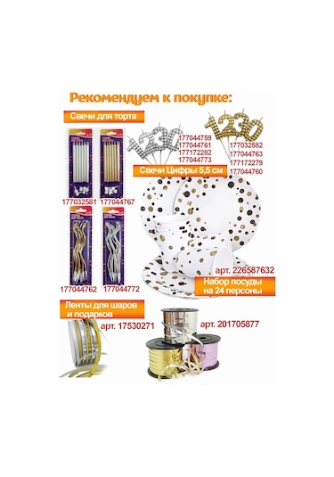 Fiesta Tek Kullanımlık Şampanya Kadehleri 175996292 100 adet