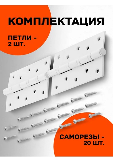 Nora-m Nora-m Eco 5-4bb Gömme Kapı Menteşeleri 265811884