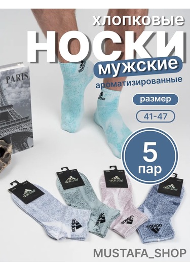 Erkek Çorapları 10-5 Çift 316062185 Mavi