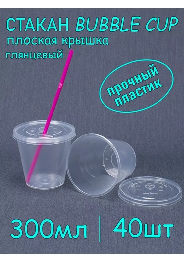 Softhomeplast Bubble Cup Bardak 300 Ml 40 Adet, Parlak Düz Kapaklı 232455665 Beyaz