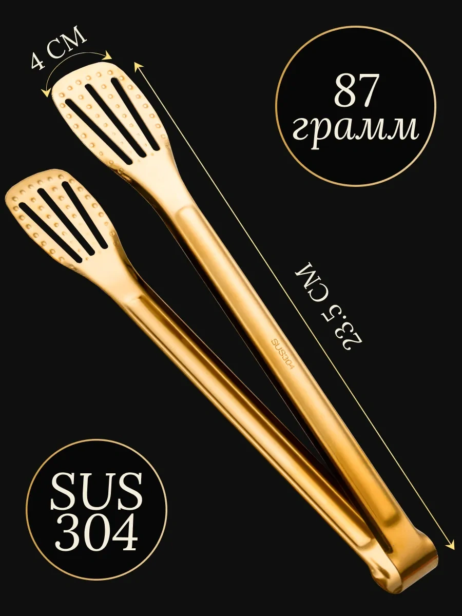 Tonykate Home Metal Mutfak Maşası 270406841