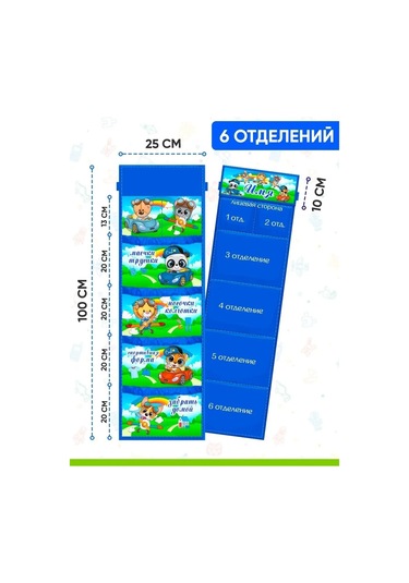 Karmasek21 Kartlı Dolap Cebi Her İsim İçin 82119359 Mavi