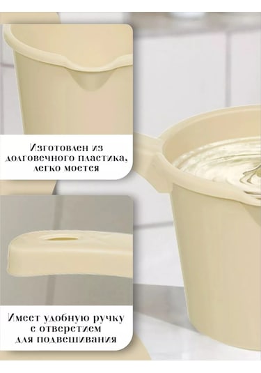 Elfplast Plastik Kulplu Mutfak Kepçesi 1,25 L 2'li Set. 214919982 Bej