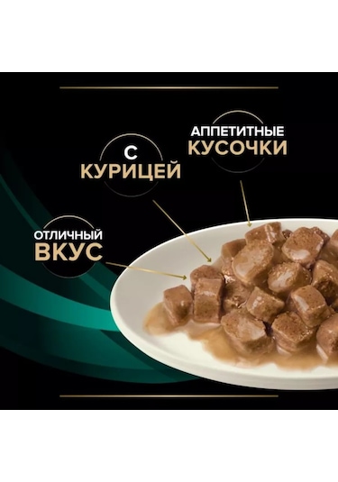 Pro Plan En Gastroitestinal Tavuklu Yaş Kedi Maması 10 Adet 234994767
