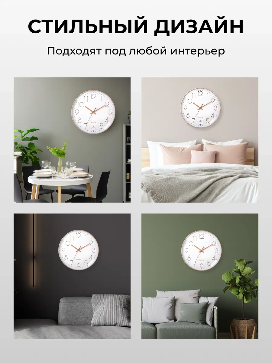 Casy Market Mutfak İçin Yuvarlak Sessiz Duvar Saati 25 Cm 344070526 Altın Rengi