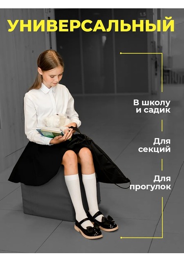 Mimimi Okul İçin Değiştirilebilir Ayakkabı Torbası 254350836 Siyah